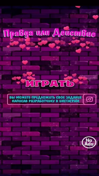Скриншот 1/5