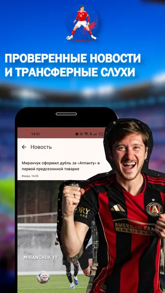 Скриншот 3/4