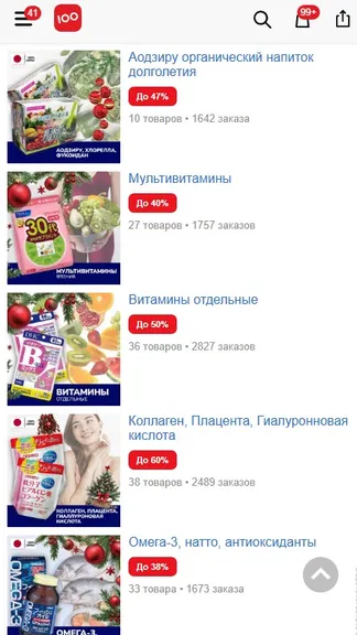 Скриншот 2/4