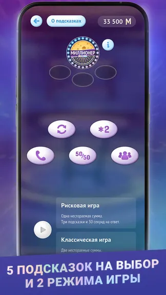 Скриншот 2/8