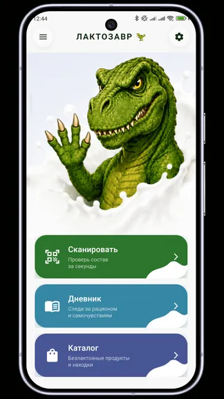 Скриншот 1/3