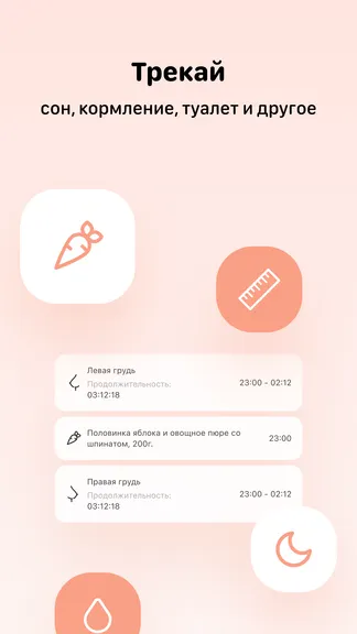 Скриншот 5/8