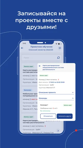 Скриншот 5/6
