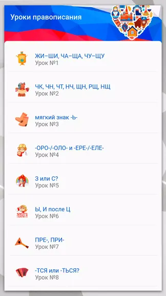 Скриншот 2/4