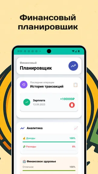 Скриншот 3/4