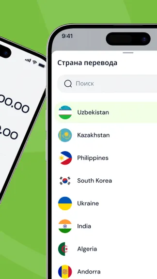 Скриншот 3/5