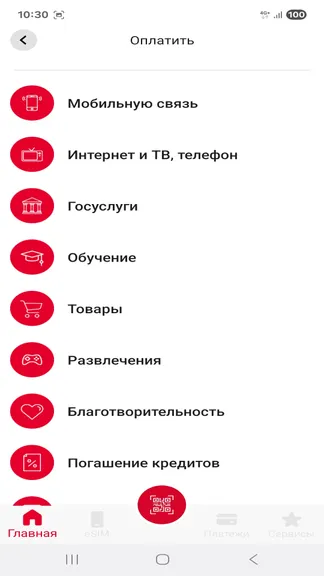 Скриншот 7/10