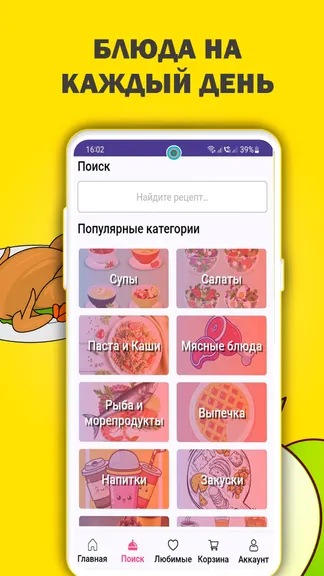 Скриншот 3/4