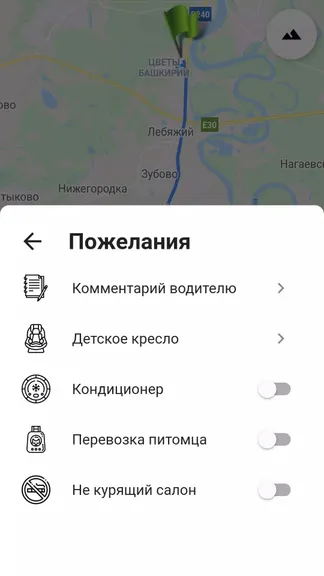 Скриншот 5/6