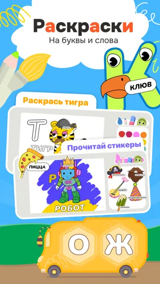 Скриншот 3/6