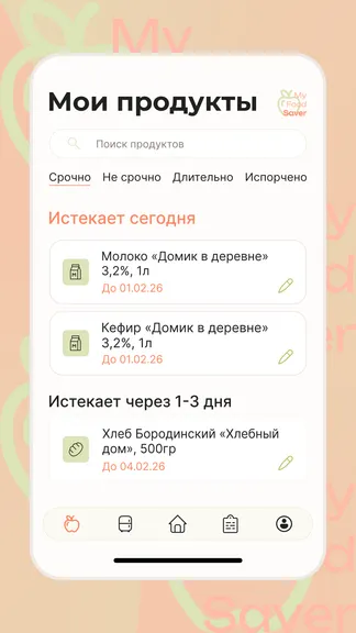Скриншот 2/2