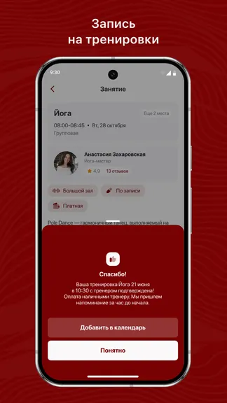 Скриншот 3/3