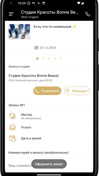Скриншот 3/4