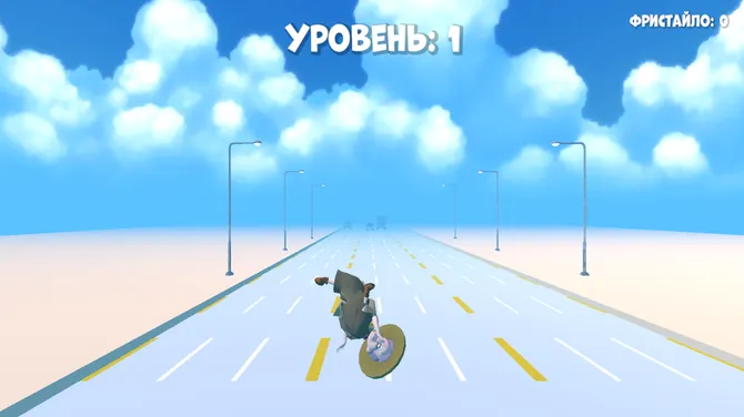 Скриншот 2/2