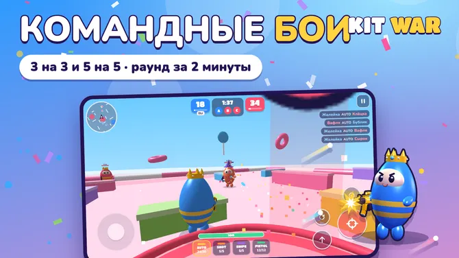 Скриншот 2/7