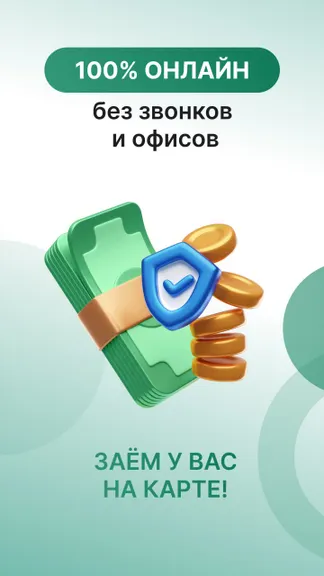 Скриншот 5/5