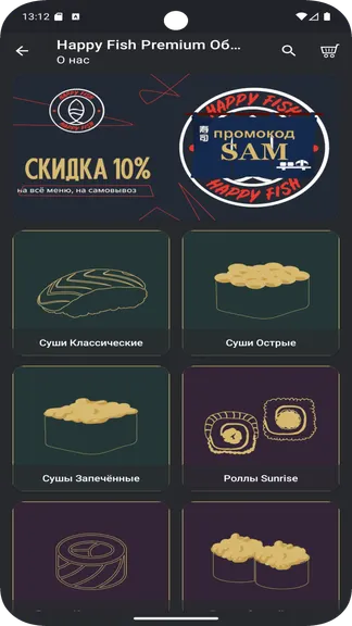 Скриншот 2/5
