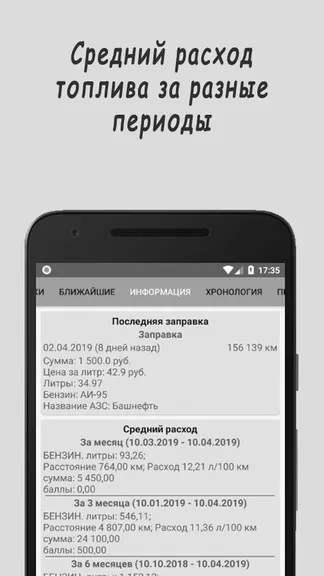 Скриншот 2/8