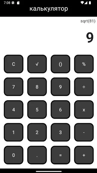 Скриншот 2/3