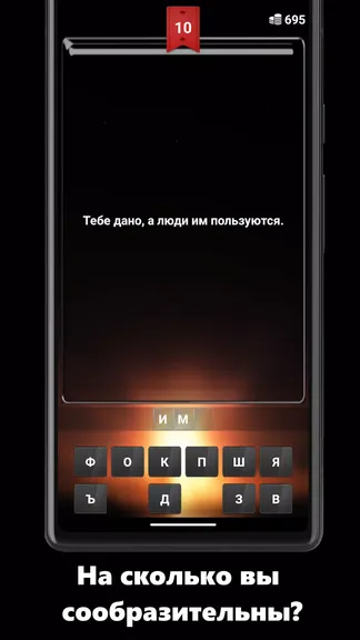 Скриншот 2/4