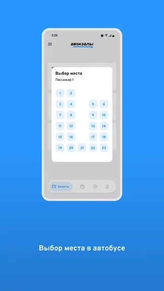 Скриншот 3/5