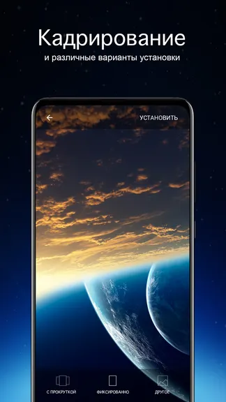 Скриншот 3/4