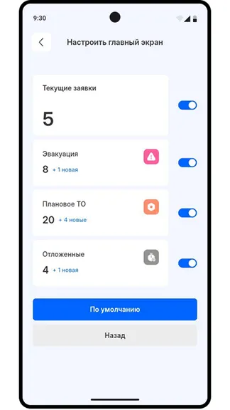 Скриншот 6/6