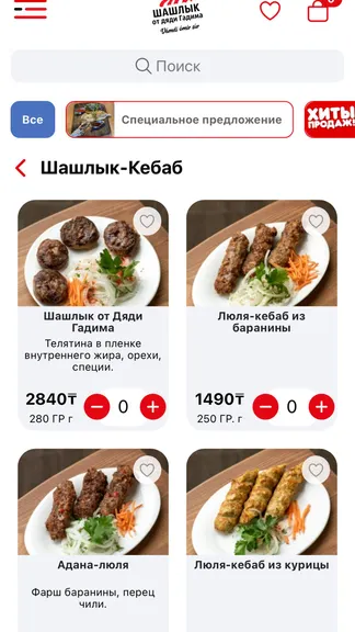 Скриншот 3/5