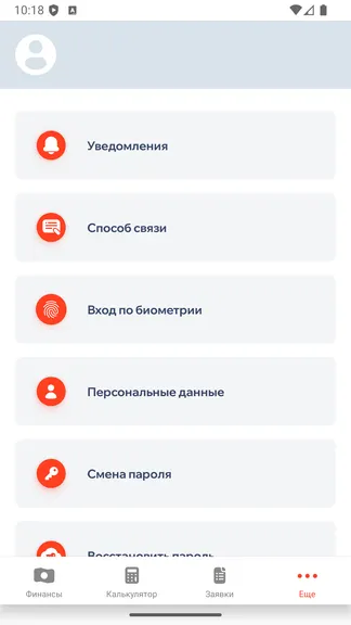 Скриншот 7/8