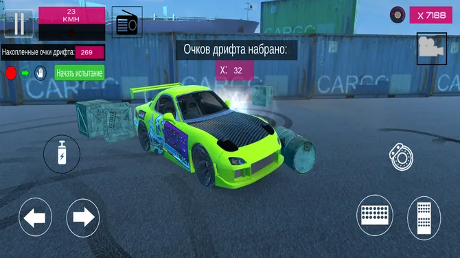 Скриншот 4/5