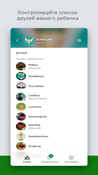 Скриншот 4/7