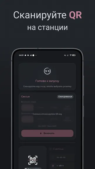 Скриншот 1/3