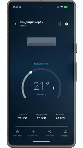 Скриншот 1/3
