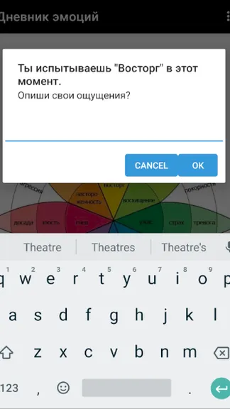 Скриншот 2/2