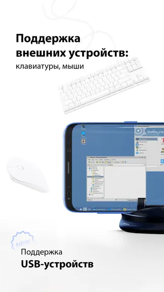 Скриншот 3/5