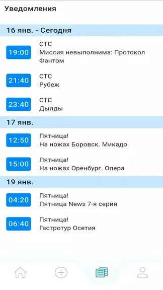 Скриншот 3/3