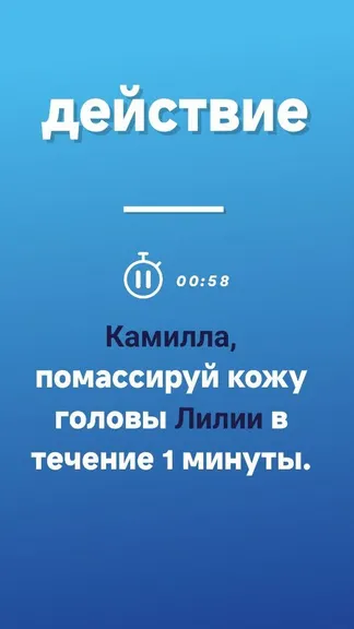 Скриншот 6/7