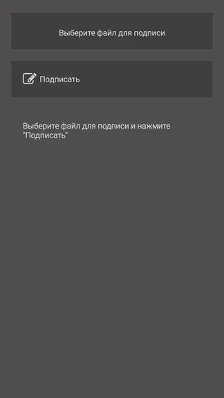Скриншот 2/3