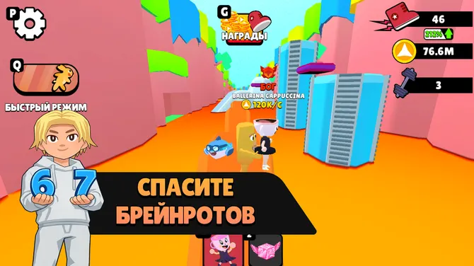 Скриншот 2/4