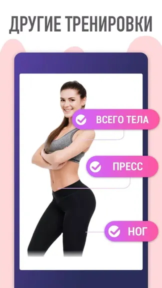 Скриншот 5/7