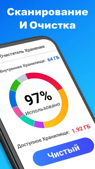 Скриншот 3/6