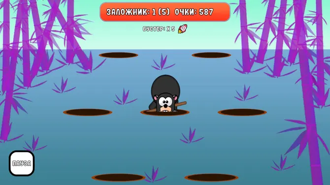 Скриншот 5/6