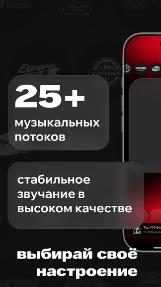 Скриншот 3/6
