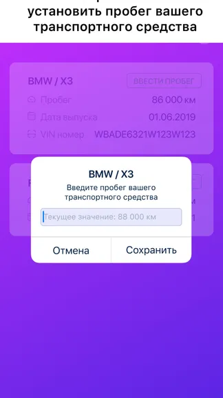 Скриншот 6/6