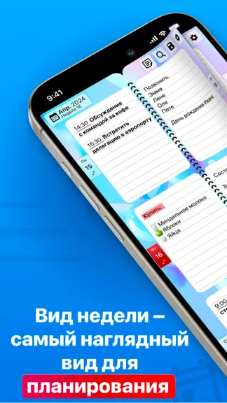 Скриншот 1/8