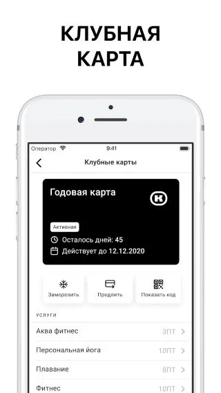 Скриншот 5/6