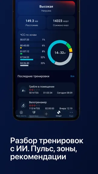 Скриншот 4/6