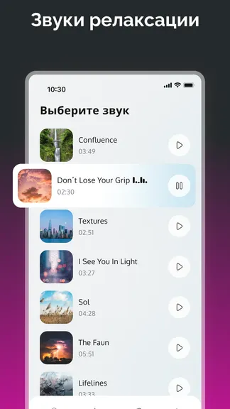 Скриншот 5/6