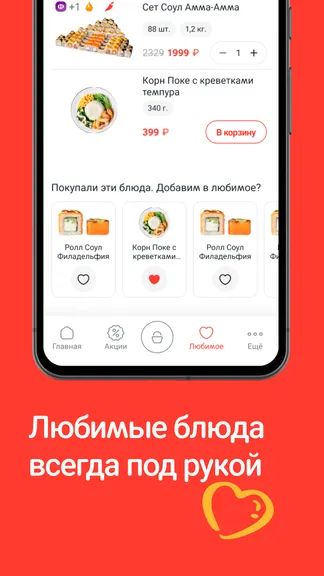 Скриншот 6/6