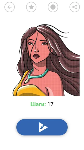 Скриншот 5/7